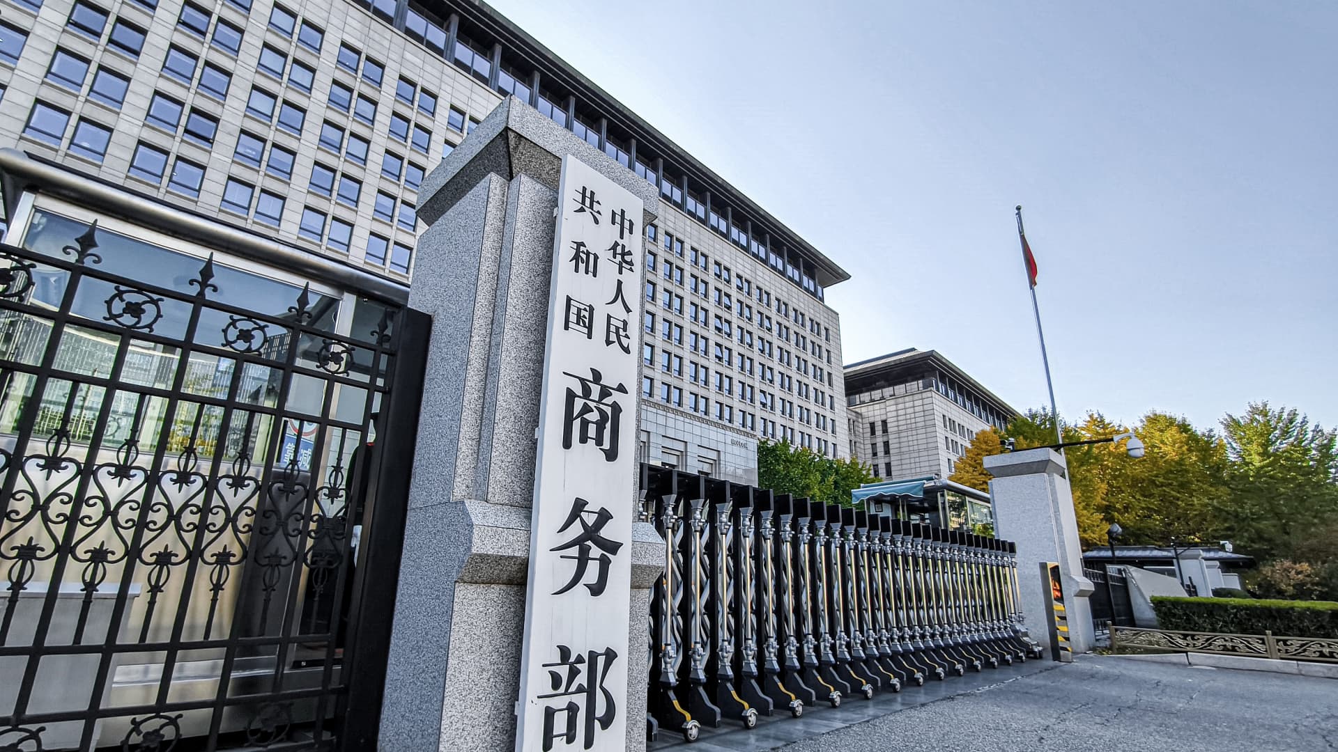 china-u-s-tariffs-countermeasures